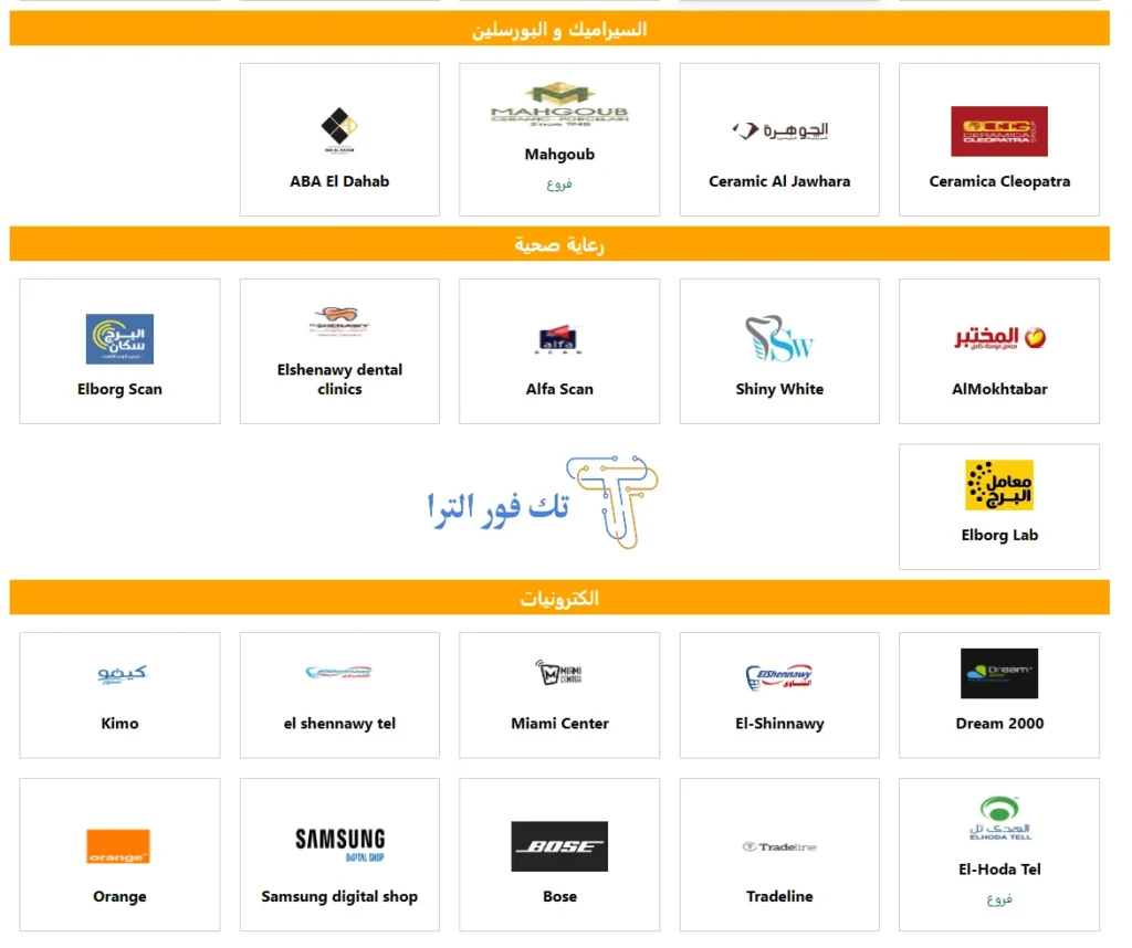 كل ما تحتاج معرفته عن فيزا مشتريات البنك الاهلى المصري 2025: المميزات، العيوب، وخطة الاستخدام الذكي تقسيط فيزا البنك الاهلى المصرى بدون فوائد
