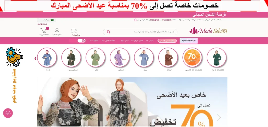 كيفية استيراد وتجارة الملابس الجاهزة من تركيا بالجملة وبدون وسيط 2025 تجارة الملابس الجاهزة من تركيا
