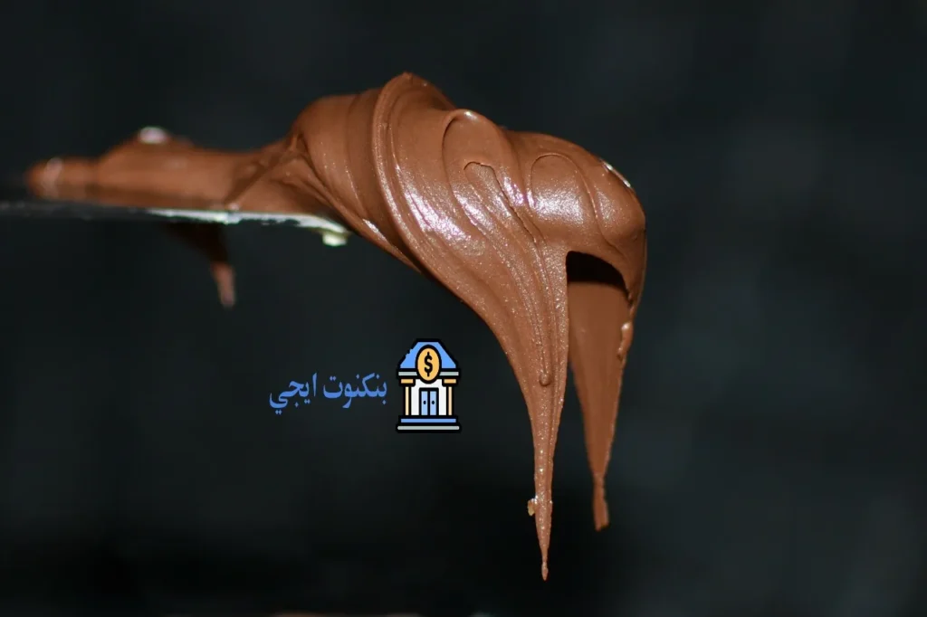 سعر النوتيلا اليوم في مصر والسعودية 2025 بجميع الأحجام والعروض الخاصة فوائد وأضرار النوتيلا الصحية